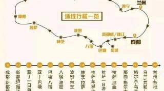 一图明白川藏线海拔，有4个地方住不得，海拔4000米高反要人命