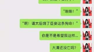 我妈各种催我找对象结婚......