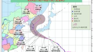 注意！9号台风“利奇马”生成！或直接影响浙江。。。