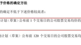 200亿市值没了！伊利“半价股权激励”计划透露出什么担忧？