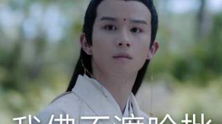 《陈情令》表情包来袭，金凌“大小姐”在线射箭