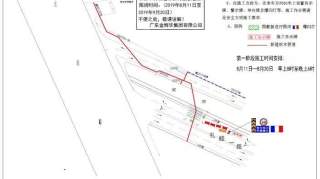 【管制信息】江海区东海路礼睦路路口因施工将实施临时交通管制