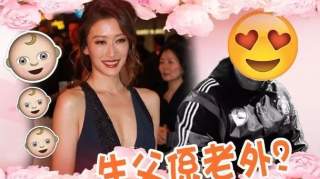 百密一疏！疑似谢婷婷囡囡生父曝光