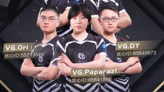 被刘昊然、魏大勋一致推荐的VGDOTA2战队，却来比心App上吸粉？