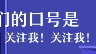 美加诺小程序分享：制作微信小程序如何选择微信小程序开发平台？