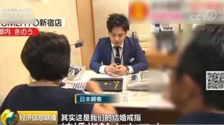 啥情况？日本民众掀起“卖金”浪潮，连结婚戒指都不放过！