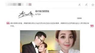 范玮琪再次评价闺蜜婚姻状况被群嘲，网友：还是先看清楚自己的吧