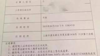 为何禁止游客带食品并搜包迪士尼：维护园区卫生安全