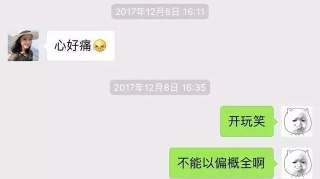 张阿姨把她留学的侄女介绍给隔壁小伙，小伙有点印象，于是...