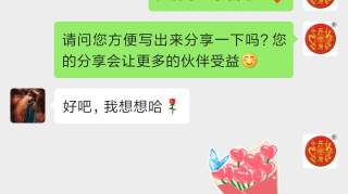 脐疗案例|“身体不怎么怕冷了......我居然还怀孕了”