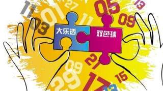 国内彩市今年已爆6个亿元巨奖！要破纪录？