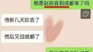 冯绍峰接机赵丽颖力破婚变传言：将要复工如何保持元气少女感？宿系之源告诉你