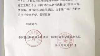 通知：新华大街半幅封闭断交施工，德嘉齿科口腔门诊部照常接诊