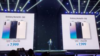 5G机皇7999元三星GalaxyNote10系列发布