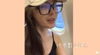 腿精张天爱变身温婉空乘，柔美外表下隐藏着不易