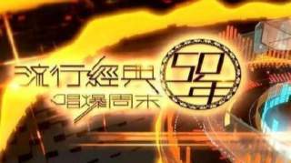 TVB绿叶演绎郭富城经典曲目《爱的呼唤》网友大赞简直和原唱一样