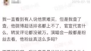 杩欐涓嶇敤鎶㈢エ锛佷竴姣涢挶涓嶈姳涔熻兘鐪嬪埌鍛ㄦ澃浼︿簡锛?/a><img src="http://5b0988e595225.cdn.sohucs.com/images/2