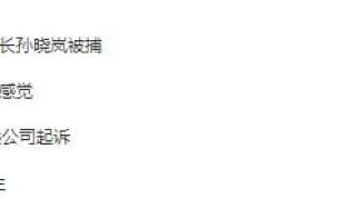 王嘉尔疑质问私生！在个人隐私被泄漏的前提下还能如此克制有礼！