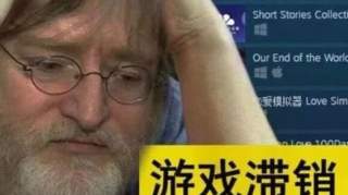 育碧直言Steam模式过时PC游戏将迎来变天？