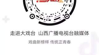 视频|感动！“国家荣誉”建议人选郭兰英，阔别家乡70余年，是什么让她泪洒现场？