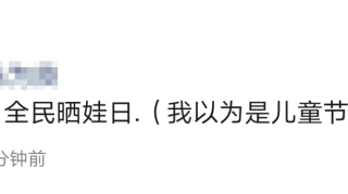 开学啦！今年最怪台风扑来！3台风或本周全部生成！！阳春天气将…