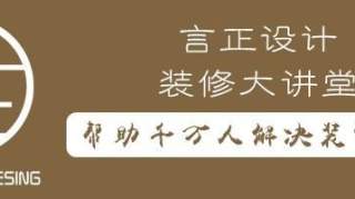 一样是小户型，他花10万装出了50万的高大上！