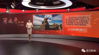 【习近平时间】习近平谈中国人民抗日战争