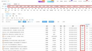 新媒体信息孤岛如何打破？易撰有效实现跨APP式搜索！