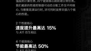 每年都投入大量研发资金的苹果，为何总是带来创新不足的感觉