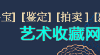 祝贺中臻盛典荣获“在杭异地商会庆祝建国70周年诚信企业”