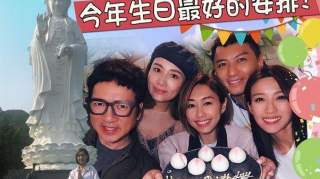 TVB视后38岁生日去讼经，网民心急催拍拖