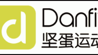 “健康中国•数智未来”——「坚蛋运动」2019品牌峰会圆满落幕！