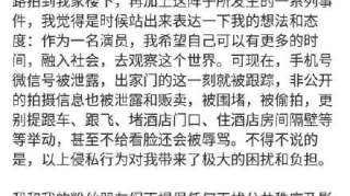 李现控诉粉丝被说矫情？部分私生饭脱粉回踩，扬言将用激光笔报复