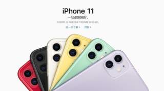 iPhone11系列太贵？以旧换新了解一下低至154元/月