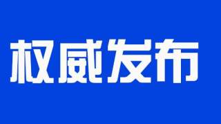 重庆交巡警曝光一批高风险隐患运输企业