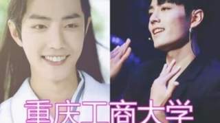 《陈情令》男神们的学历有多高？肖战只是倒数，他才是真学霸！