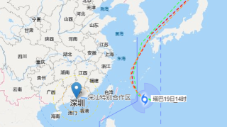 2019年第17号台风塔巴生成中心最大风力8级