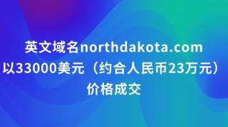 阿里注册“微信用”商标；Glance.com约合人民币113万成交；微信打击处理仿冒欺诈类公众号；建行与小米金融签署战略合作协议