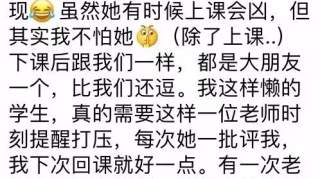 钢琴老师是教师界的神级段子手