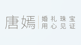 唐嫣婚礼珠宝用心见证