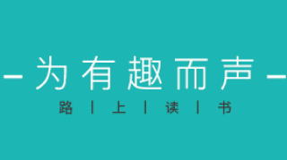 马云、奥巴马都上当：“女版乔布斯”是如何打造一个600亿骗局？