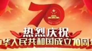 喜迎国庆70周年｜记录四位国家荣誉称号获得者在“上图讲座”的瞬间