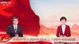 国庆阅兵直播《向伟大复兴前进》中白岩松谈《我和我的祖国》