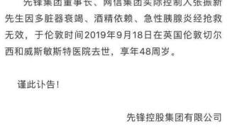 寮犳尟鏂板幓涓栬祫鏈ぇ浣紶鎸柊鍘讳笘鍘熷洜