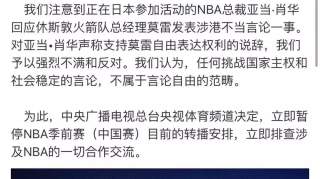 NBA难民收容安置指南