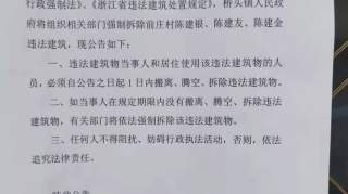 桥头男子评前庄事件