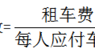 2020福建国家公务员考试测判断推理：利用整除巧妙解题