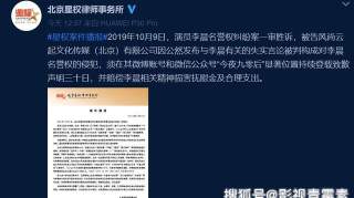 巧合？李晨和范冰冰同一天打赢官司：一个获赔5万，一个获赔8万