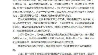 张艺兴杨天真解约，下一个要签的是杨紫、郑爽？