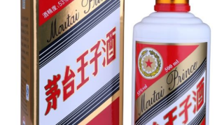 酒姿势：茅台王子酒使用的是坤沙工艺吗？